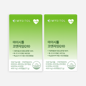 [5월] 마이시톨 코엔자임Q10 2박스 2개월분